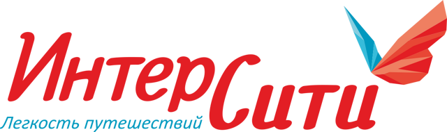 ИНТЕРСИТИ